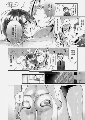 第8頁圖