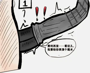 第16頁圖