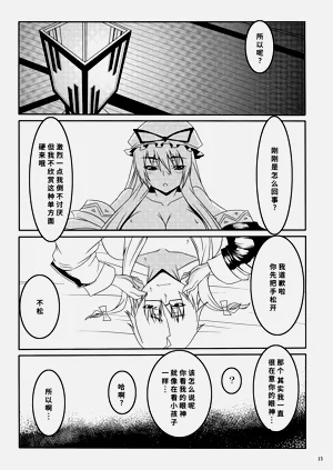 第14頁圖