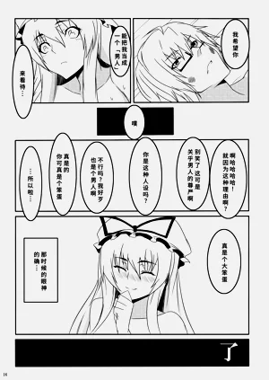 第15頁圖