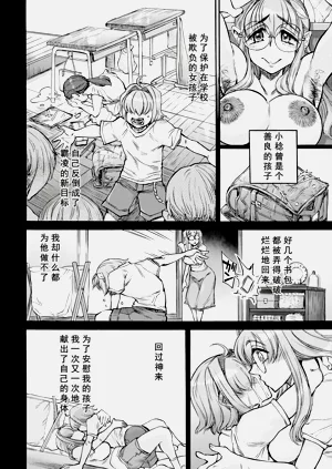 第6页图