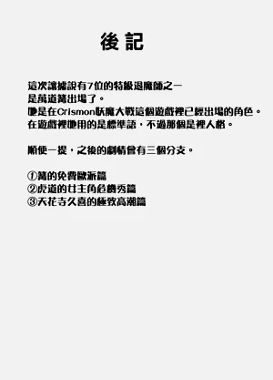 第71页图