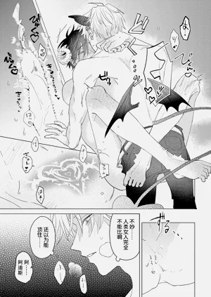 第29頁圖
