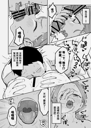 第10页图