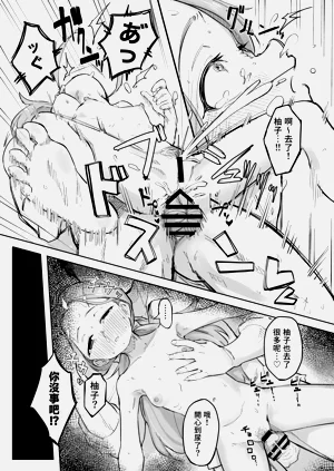 第21页图