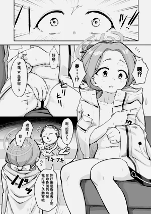 第22页图