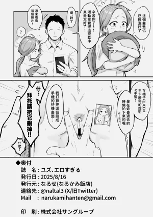 第24页图