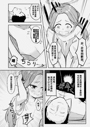 第6页图