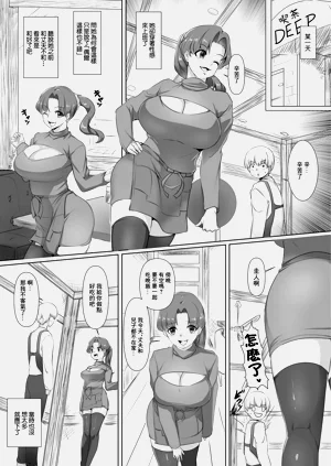 第3頁圖