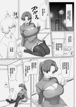 第4頁圖