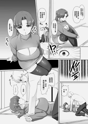 第5頁圖