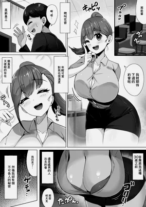 第2頁圖