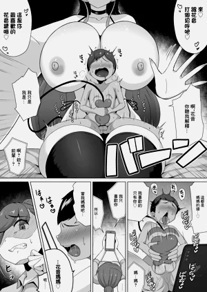 第36頁圖
