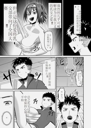 第10页图
