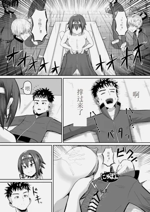 第18页图