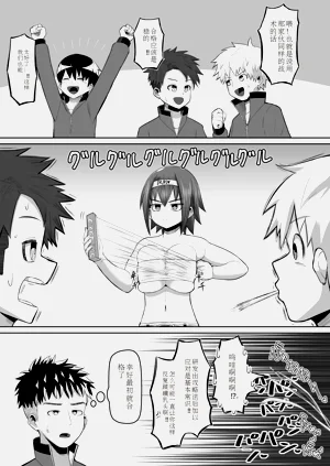 第20页图