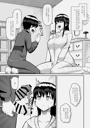 第20页图