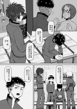 第3页图