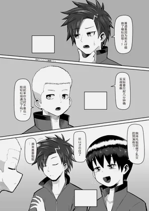 第4页图