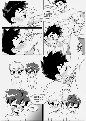 第6頁圖