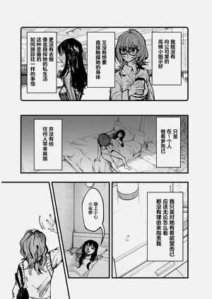 第33页图
