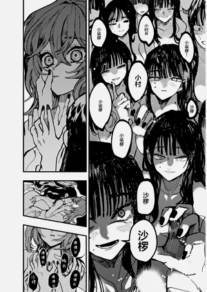 第38页图