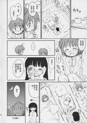 第15頁圖
