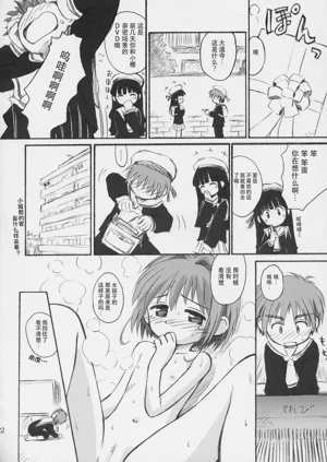 第21頁圖
