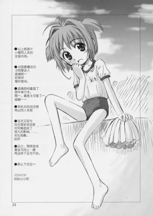 第22頁圖