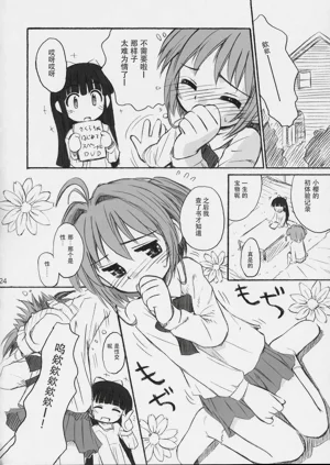 第23頁圖