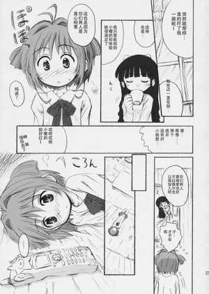 第24頁圖