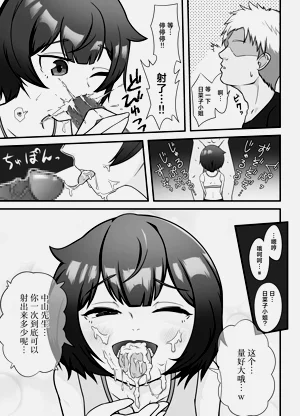 第11页图
