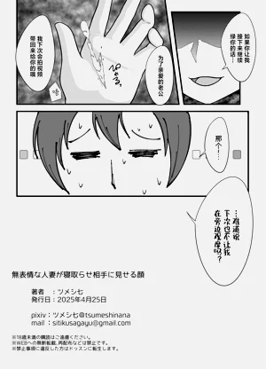 第26页图