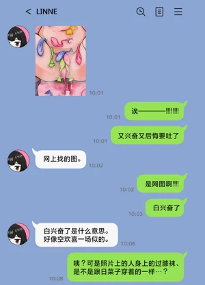 第32页图