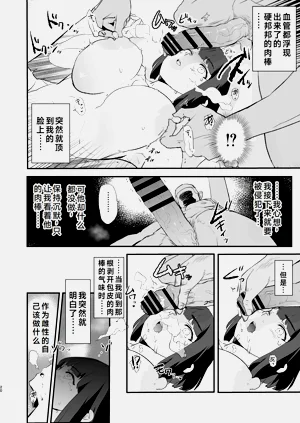 第21頁圖