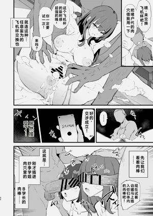 第31頁圖
