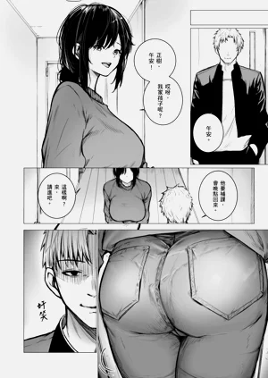 第10页图