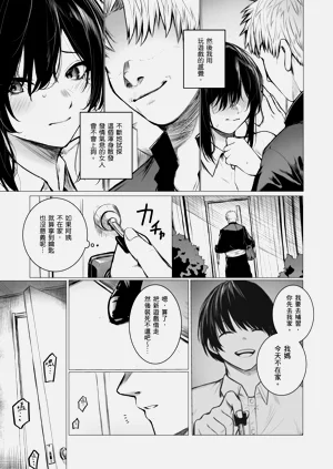 第13页图