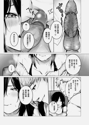 第21页图