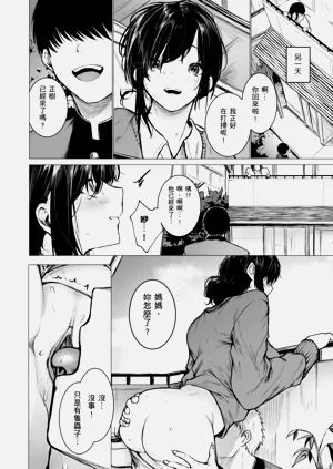 第26页图