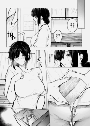 第36页图