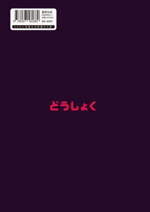 第51页图