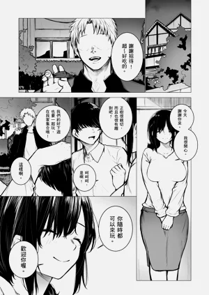 第9页图