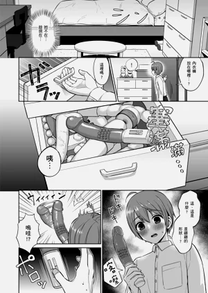 第10頁圖
