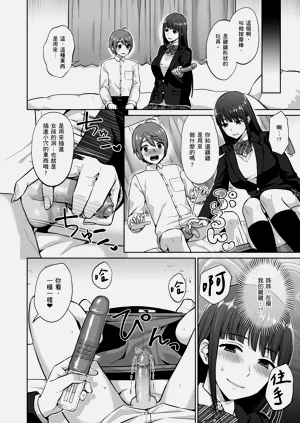 第12頁圖