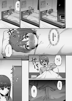 第25頁圖