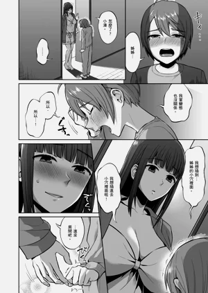 第26頁圖