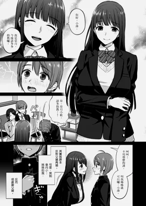 第7頁圖