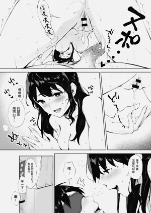 第111页图