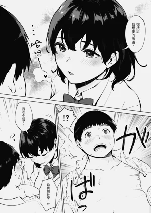第172页图